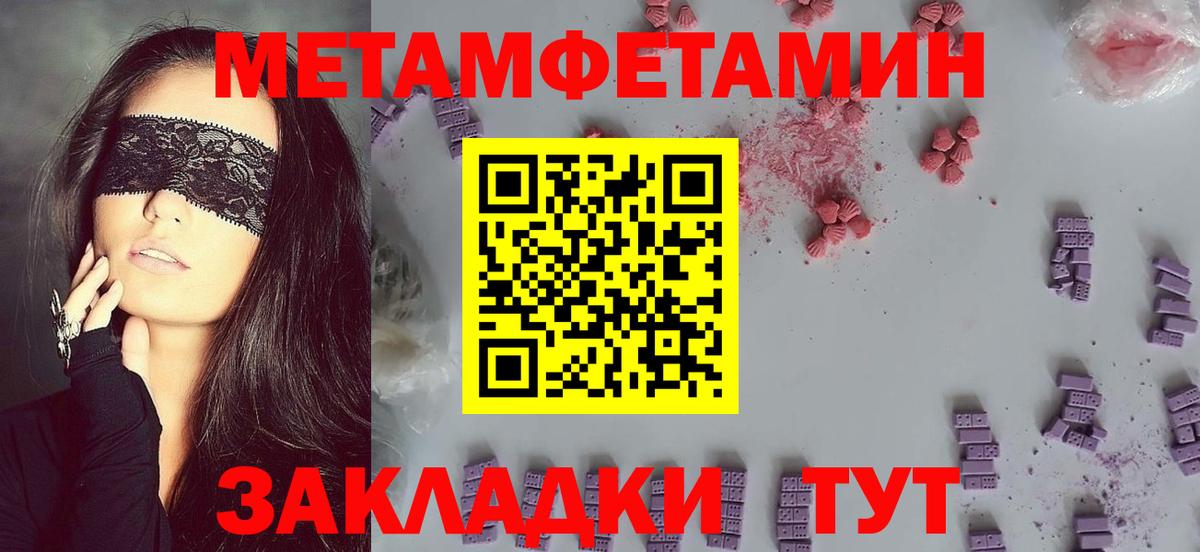 Амфетамин  Вход с VPN  Барабинск  Amphetamine 98% 