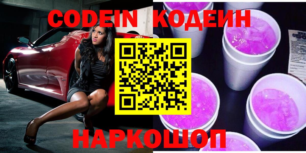 Cocaine  МАРИХУАНА  МЕФ кристаллы  Барабинск  Alpha-PVP СК   ГАШИШ  Лсд 25  Вход с VPN  Экстази  Метадон 