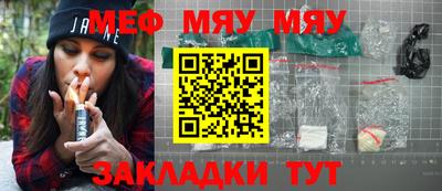 кокаин VHQ Камышлов