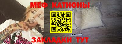 кокаин VHQ Камышлов