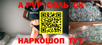 кокаин VHQ Камышлов