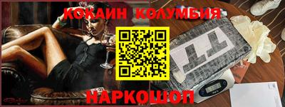 герыч Кандалакша