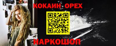 хмурый Кинель