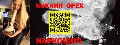 кокаин колумбия Канаш