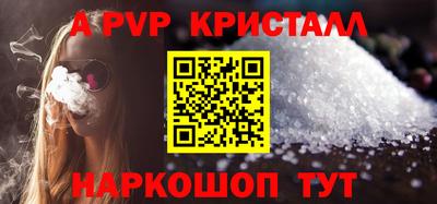 герыч Кандалакша