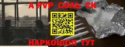 герыч Кандалакша