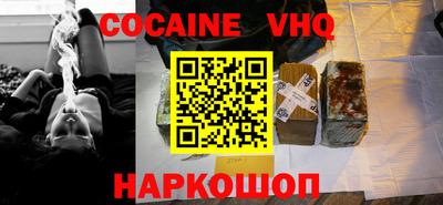 герыч Кандалакша