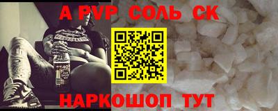 кокаин VHQ Камышлов