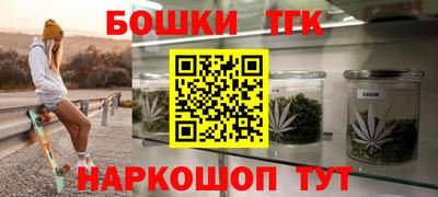 соль курить ск Кимры
