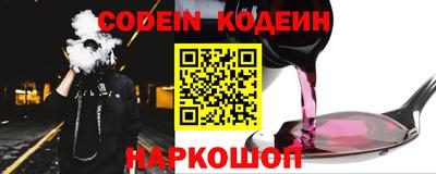 герыч Кандалакша
