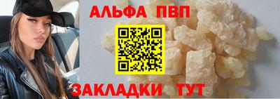 кокаин VHQ Камышлов