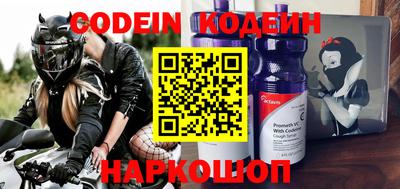 кокаин VHQ Камышлов