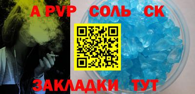 кокаин VHQ Камышлов