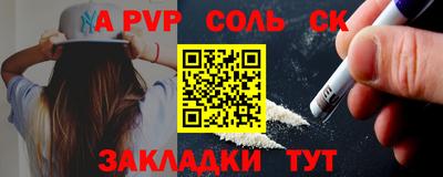 кокаин VHQ Камышлов