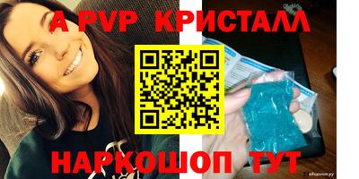 кокаин VHQ Камышлов