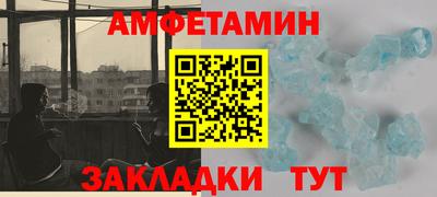 кокаин VHQ Камышлов
