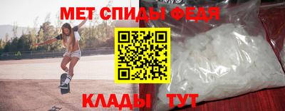 кокаин VHQ Камышлов