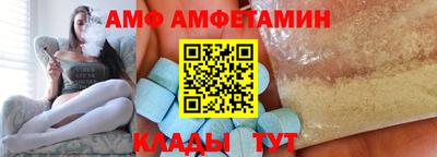 герыч Кандалакша