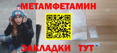 соль курить ск Кимры