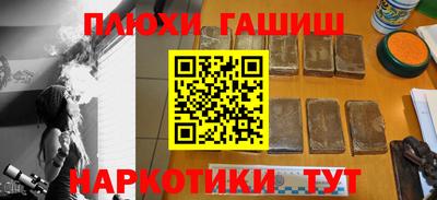 герыч Кандалакша