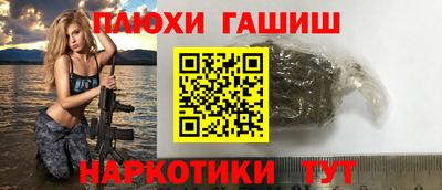 кокаин VHQ Камышлов
