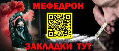 кокаин VHQ Камышлов