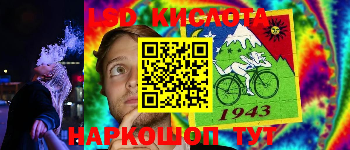 Барабинск  ЛСД экстази кислота  Лсд 25 экстази  Вход с VPN    как войти  Лсд 25 экстази ecstasy 
