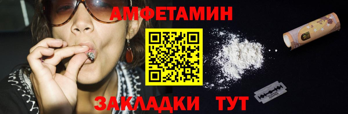 МЕТАМФЕТАМИН кристалл  Вход с VPN  Барабинск 
