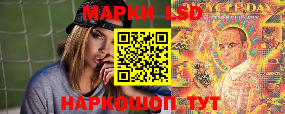 Барабинск  Марки N-bome 1500мкг  дарнет шоп  Вход с VPN 