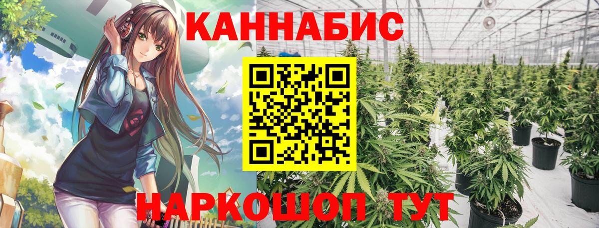 Марихуана планчик  Каннабис марихуана  Вход с VPN  Конопля ГИДРОПОН  Барабинск  МАРИХУАНА конопля 